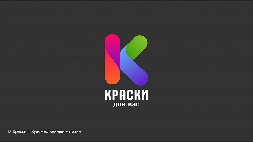 Разработка логотипа изображение 1