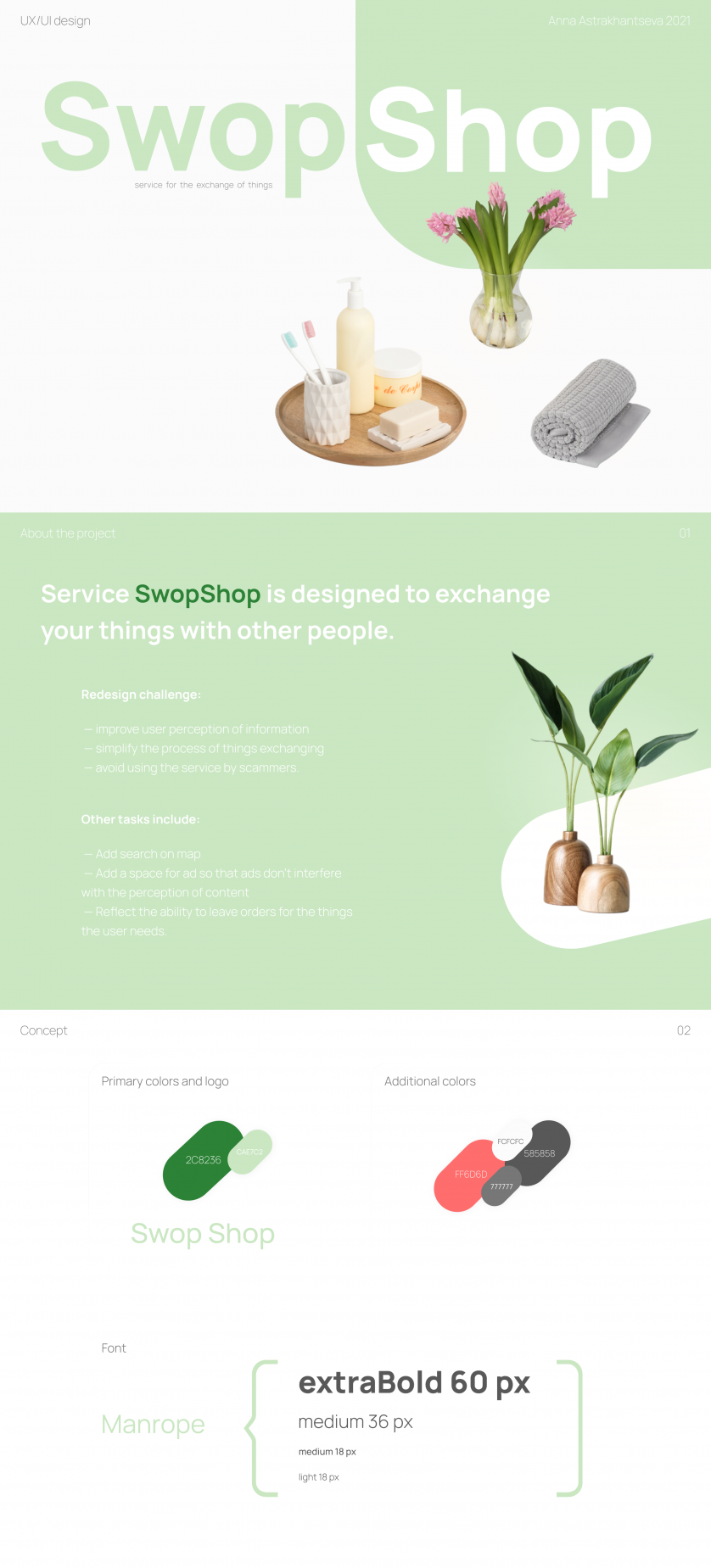 SwopShop - redesign website image 1